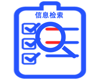 项目公告查询